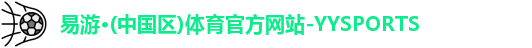 yy易游官网